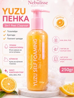 Желтый