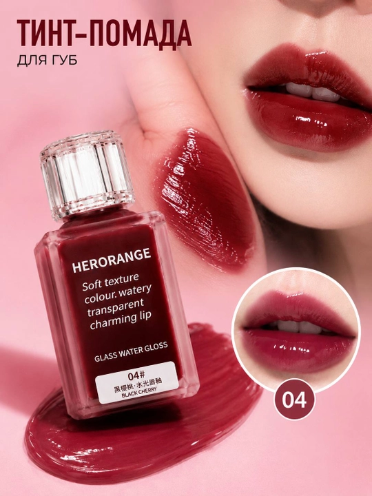 HERORANGE Tint Тинт-помада для губ - 