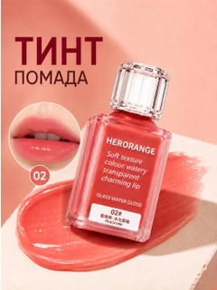 Коралловый меланж