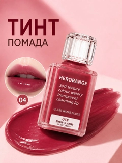 Тёмно-розовый