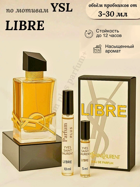 Ayollar uchun motivlar bo'yicha YSL LIBRE atiri, 3/5/10/20/30 ml namunaviy idishlarda - 
