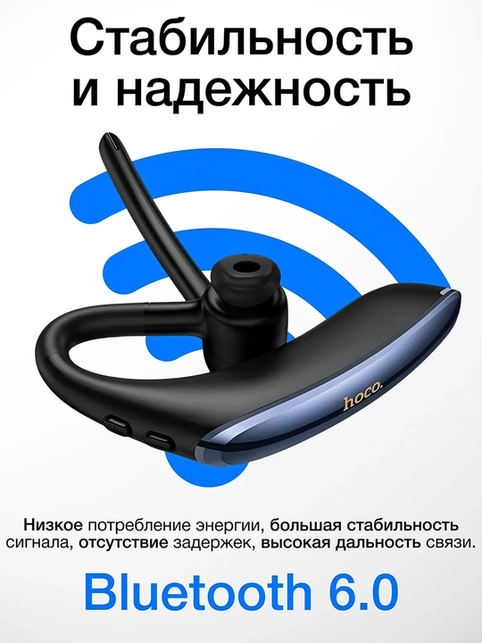 HOCO S19 /E90 Bluetooth garnitura ENC shovqinni kamaytirish HD qo'ng'iroq simsiz quloqchin