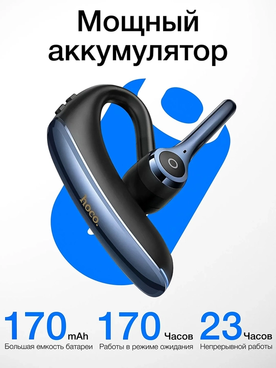 HOCO S19 /E90 Bluetooth garnitura ENC shovqinni kamaytirish HD qo'ng'iroq simsiz quloqchin