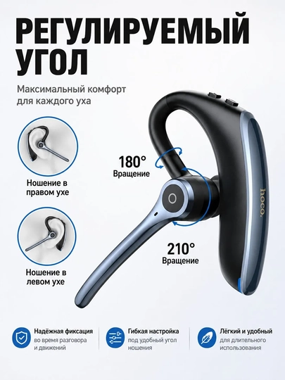 HOCO S19 /E90 Bluetooth garnitura ENC shovqinni kamaytirish HD qo'ng'iroq simsiz quloqchin