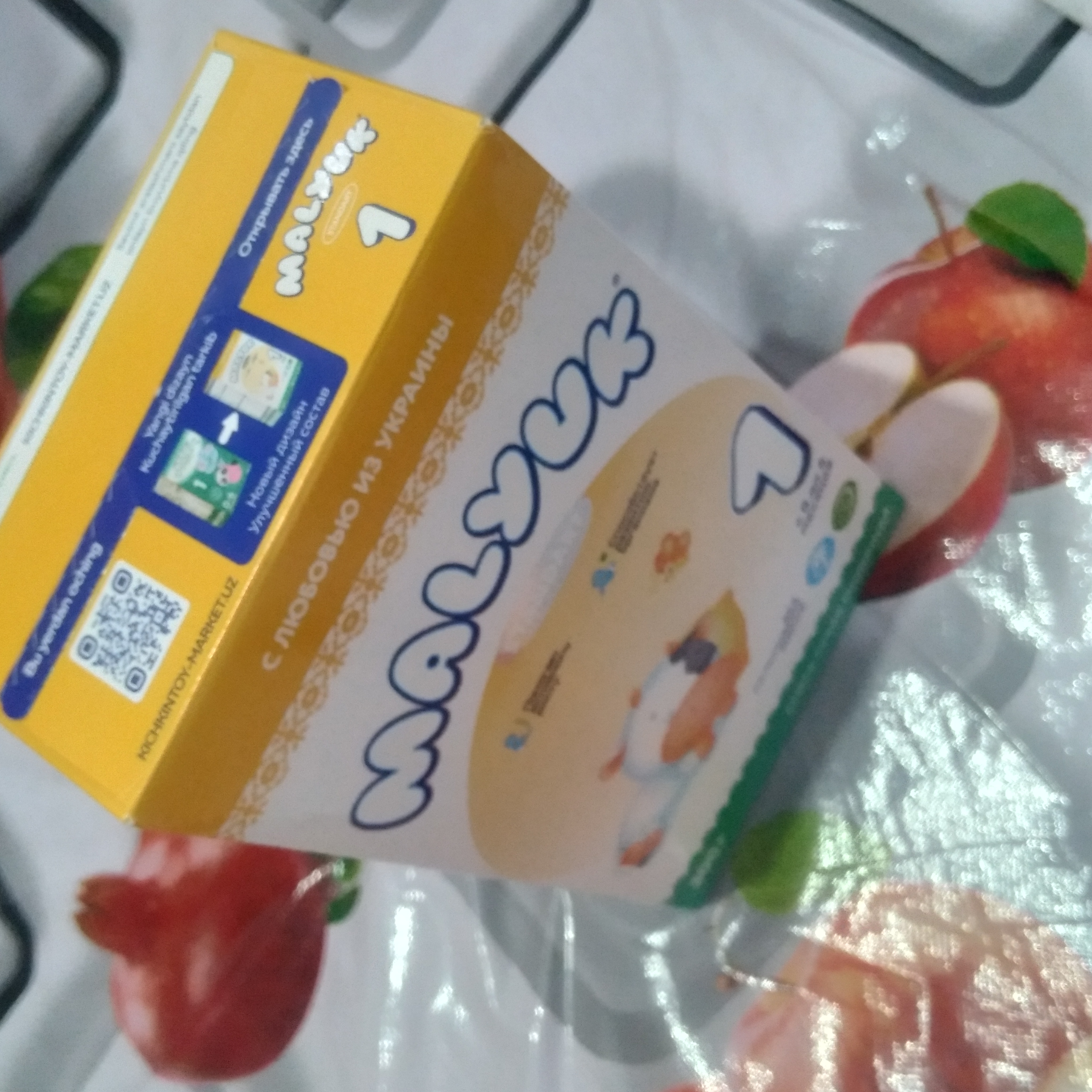Quruq bolalar sut aralashmasi Malyuk Standart 1, Xalol