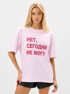Розовый