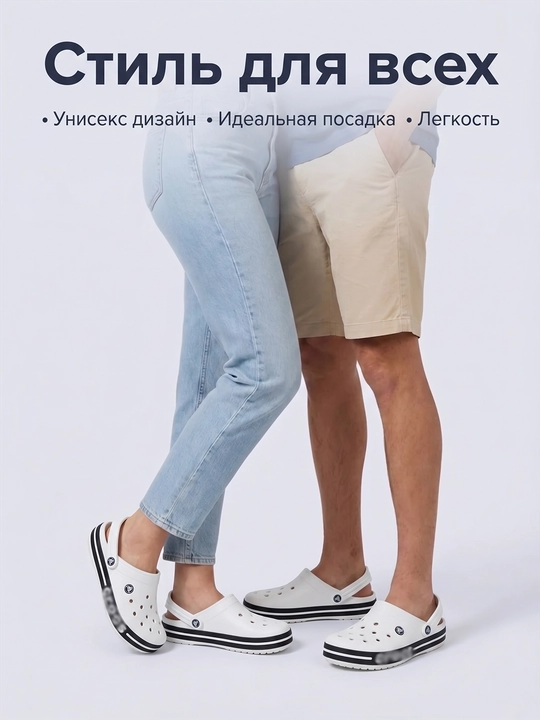 Сабо EVA, для женщин и мужчин, лёгкие, маломерят на 1 размер, размеры 36-44