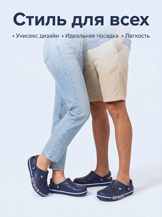 Сабо EVA, для женщин и мужчин, лёгкие, маломерят на 1 размер, размеры 36-44