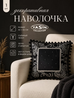 Индиго