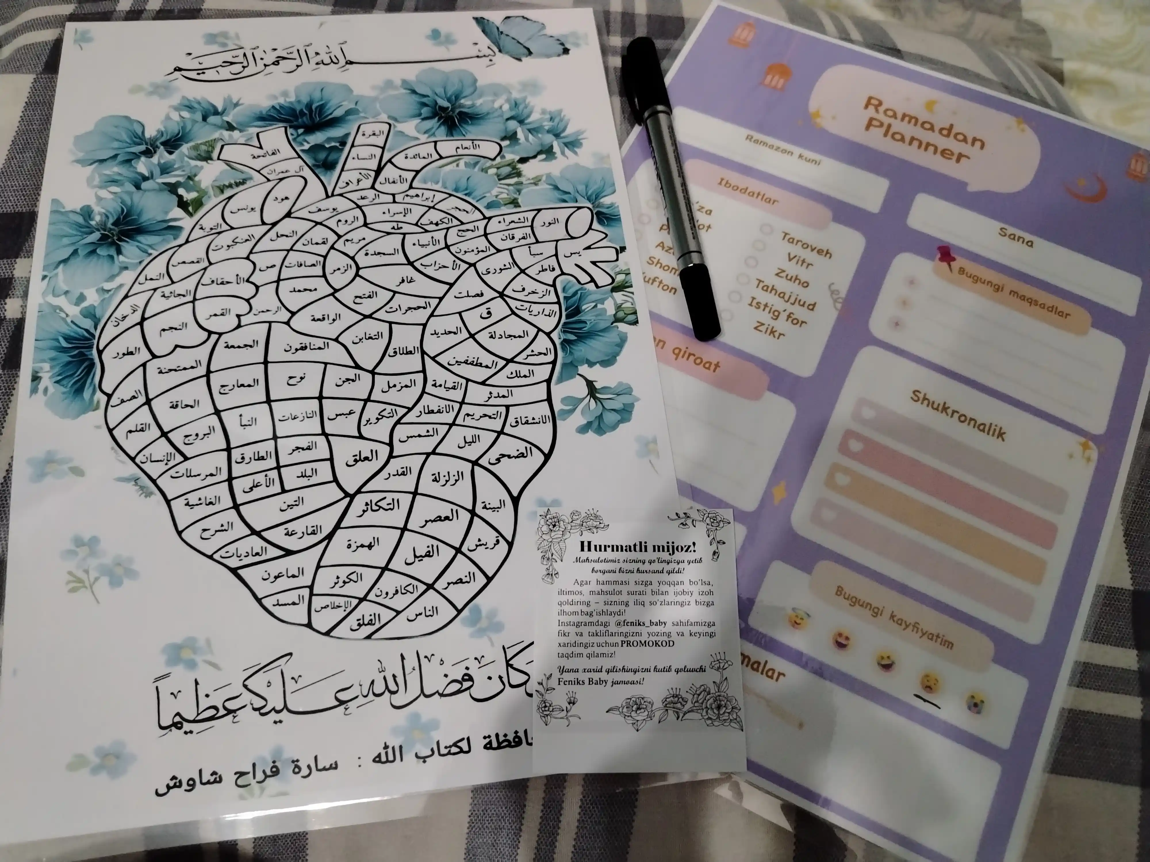 Ko‘p martalik jadval-treker Qur’on qalbimda suralarni yodlash uchun