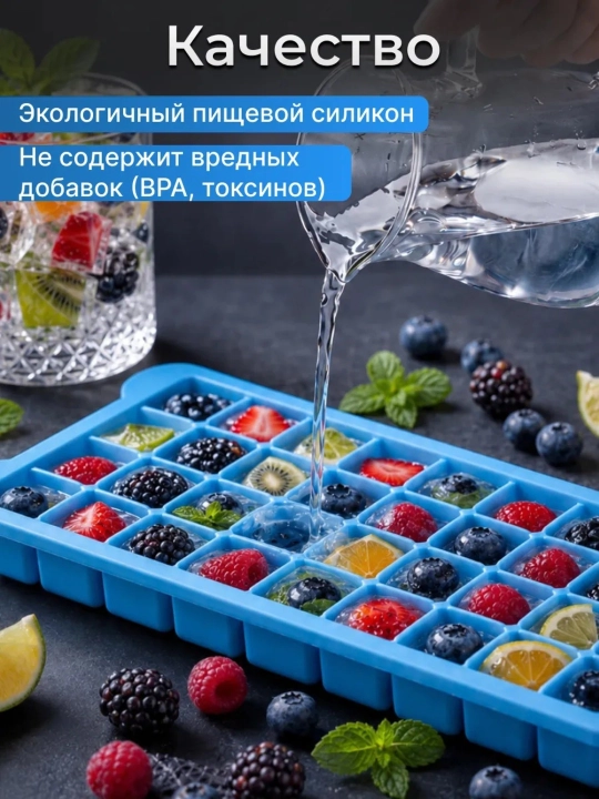 Silikon va plastikdan forma qopqoqli muz va desert uchun, 36ta kubikli