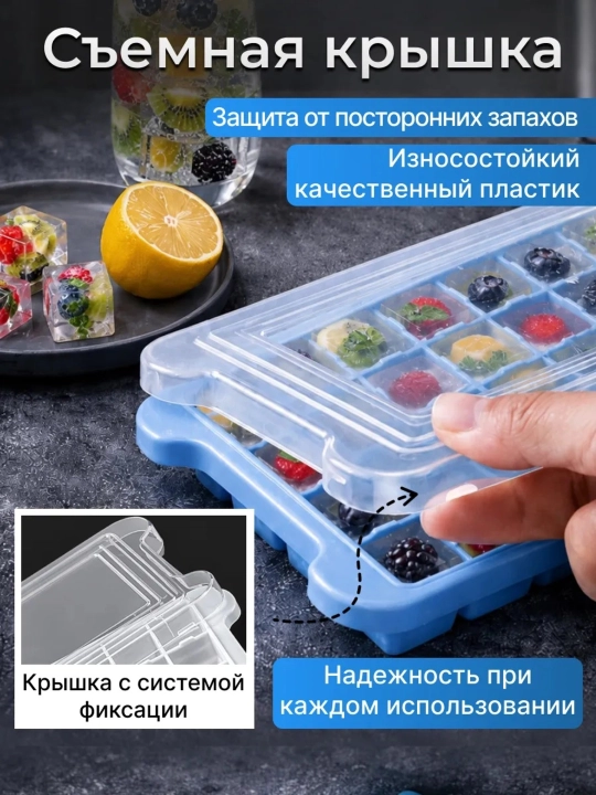 Silikon va plastikdan forma qopqoqli muz va desert uchun, 36ta kubikli