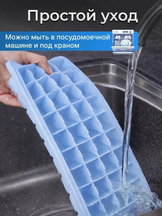 Silikon va plastikdan forma qopqoqli muz va desert uchun, 36ta kubikli
