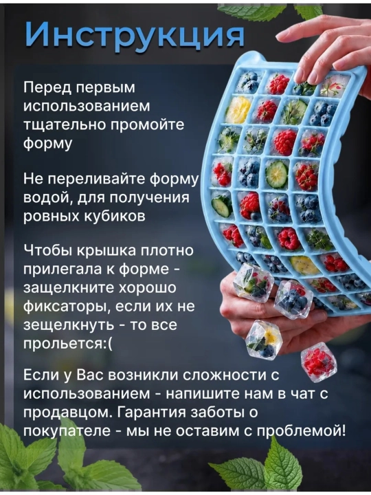 Silikon va plastikdan forma qopqoqli muz va desert uchun, 36ta kubikli