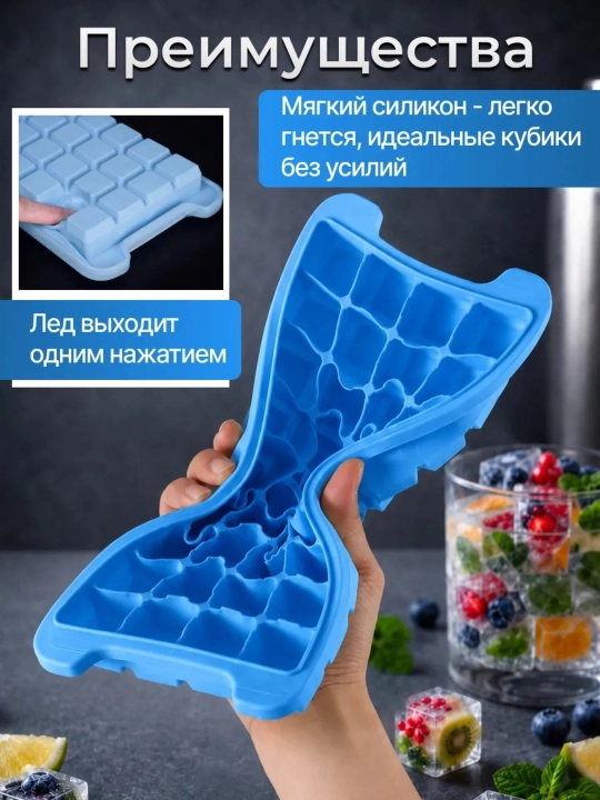 Silikon va plastikdan forma qopqoqli muz va desert uchun, 36ta kubikli