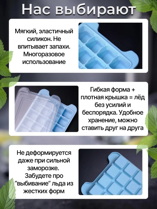 Silikon va plastikdan forma qopqoqli muz va desert uchun, 36ta kubikli