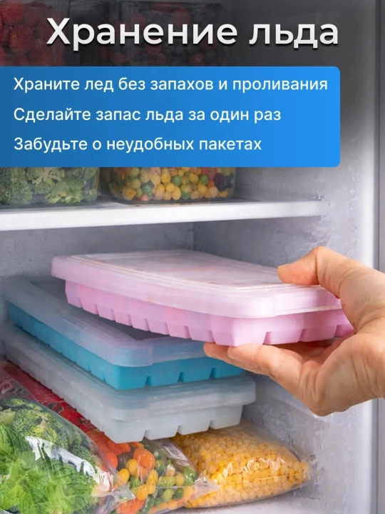 Silikon va plastikdan forma qopqoqli muz va desert uchun, 36ta kubikli