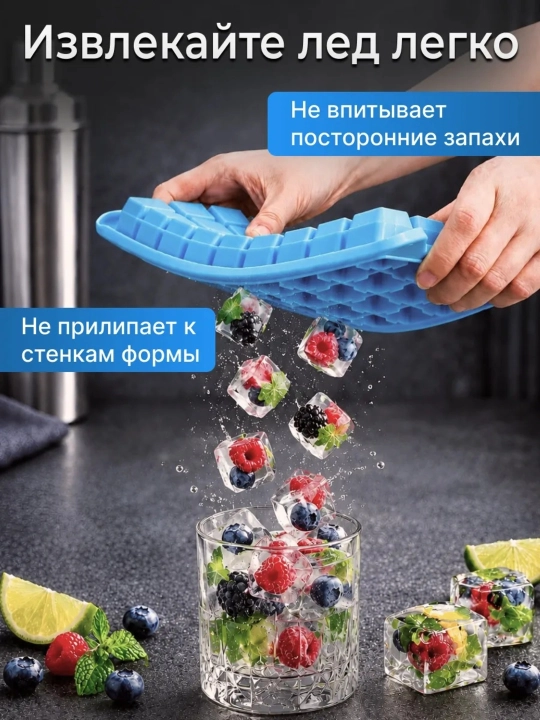 Silikon va plastikdan forma qopqoqli muz va desert uchun, 36ta kubikli