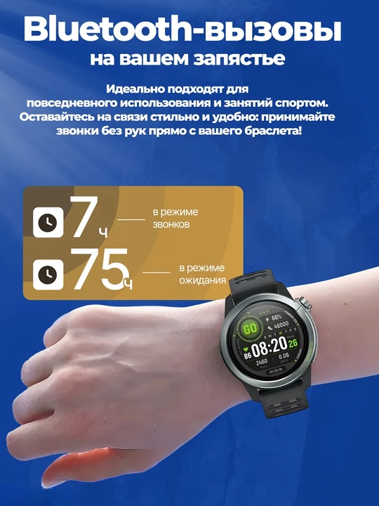 Mibro GS Active 2 AMOLED умные часы, Dual GPS, Bluetooth звонки, 20 дней, 5 ATM