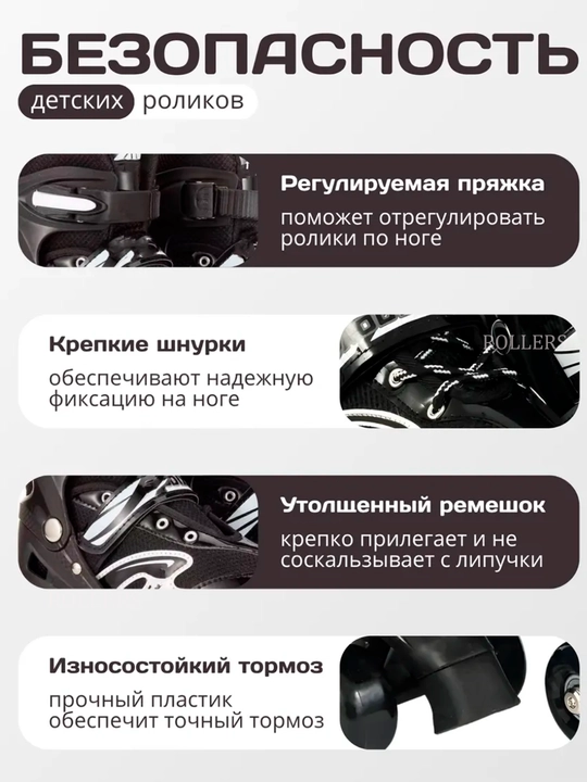 Ролики для детей, раздвижные ролики, для девочек, роликовые коньки 