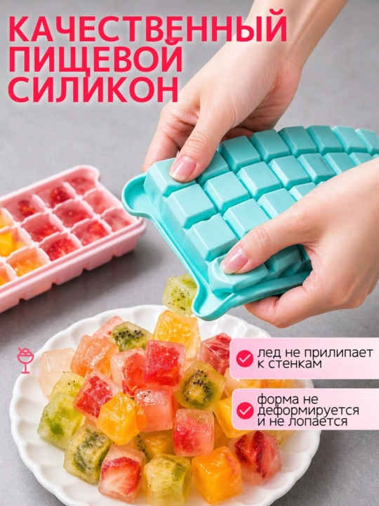 Silikon va plastikdan forma qopqoqli muz va desert uchun, 36ta kubikli