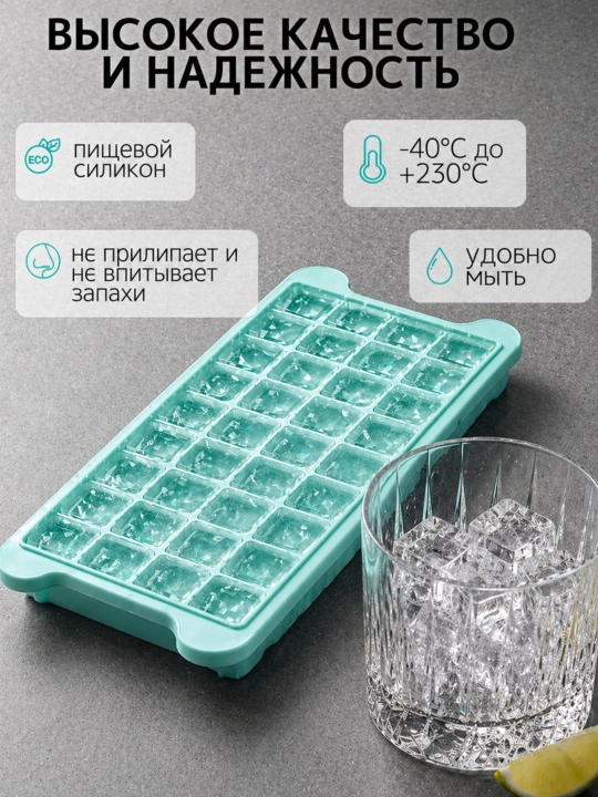 Silikon va plastikdan forma qopqoqli muz va desert uchun, 36ta kubikli