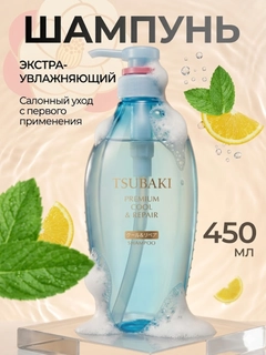 Лазурный