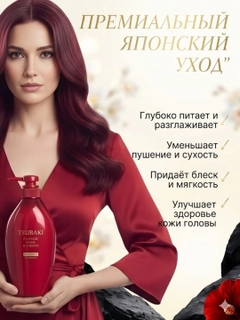 Алый