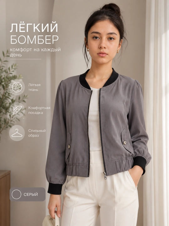 Ayollar uchun printli bomber-vetrovka, yengil mavsumiy kurtka, fermuarli