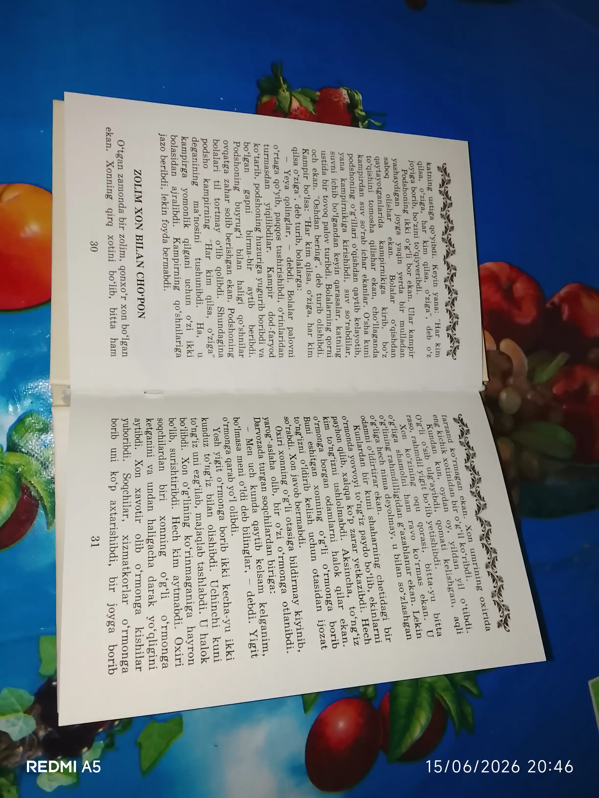 Узбекские народные сказки, сказки для детей
