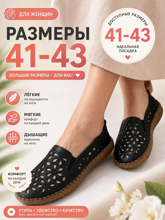 Ayollar oyoq kiyimlar, ayollar mоkasinalari, yozgi oyoq kiyimlar ayollar uchun, 41-42-43 - 