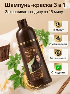 Коричневый