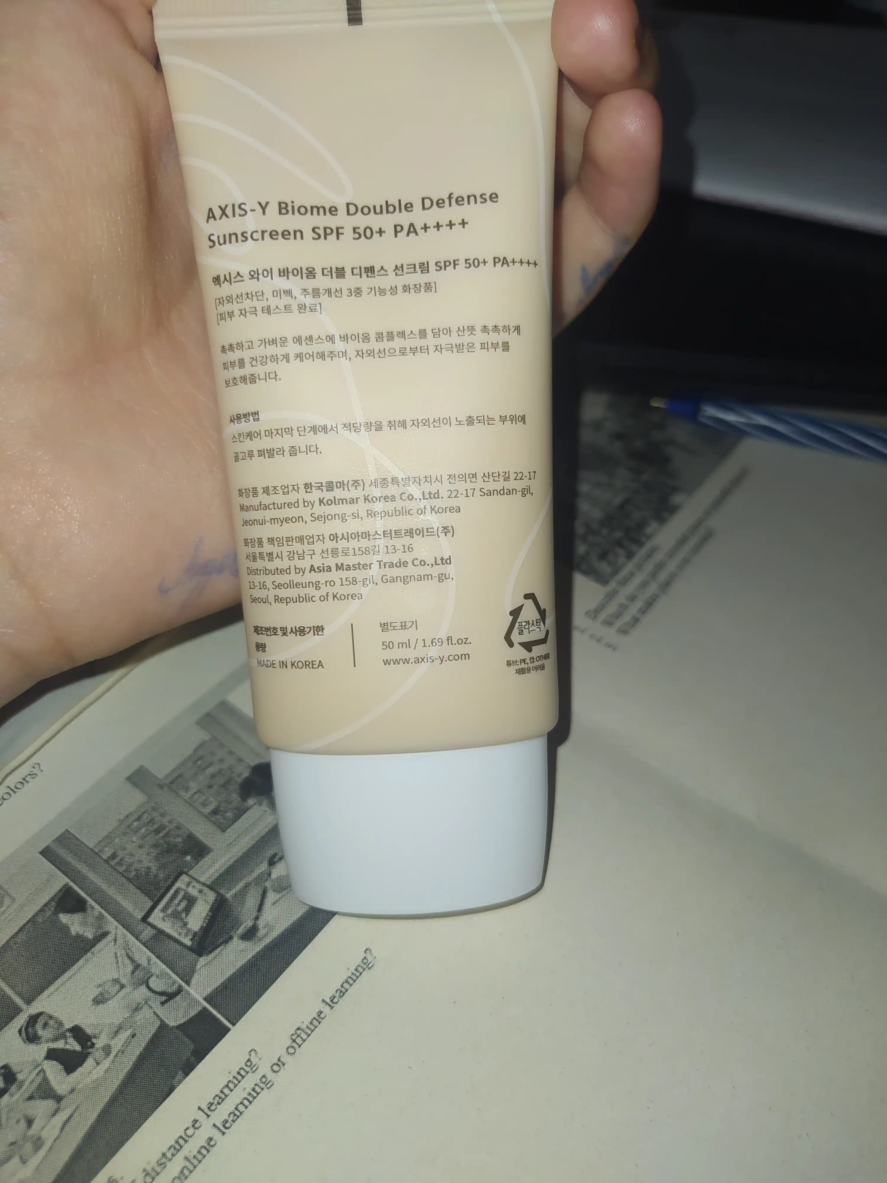 Солнцезащитный крем AXIS-Y Made for Me by Me SPF50+ PA++++ — барьерная защита и уход