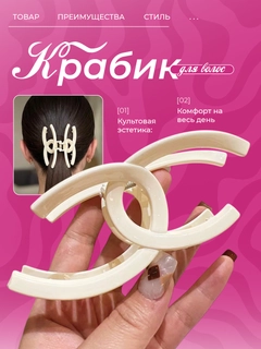 Белый