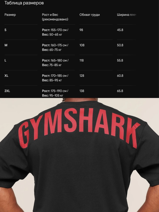 Paxtadan tikilgan erkaklar gimshark sport futbolkasi