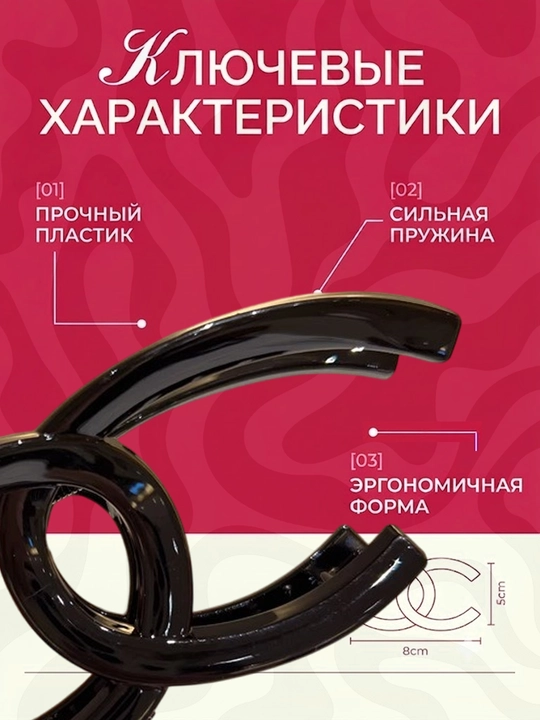 Крабик для волос, заколка аксессуар для волос, 2026