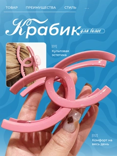 Розовый