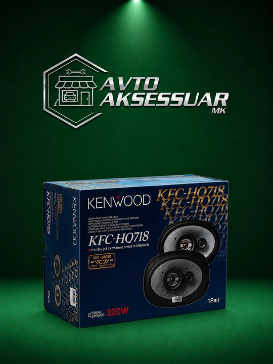 Авто колонки, KENWOOD KFC-HQ718 7x10 дюймов, 3-полосные, чёрные, 320 Вт, 2 шт