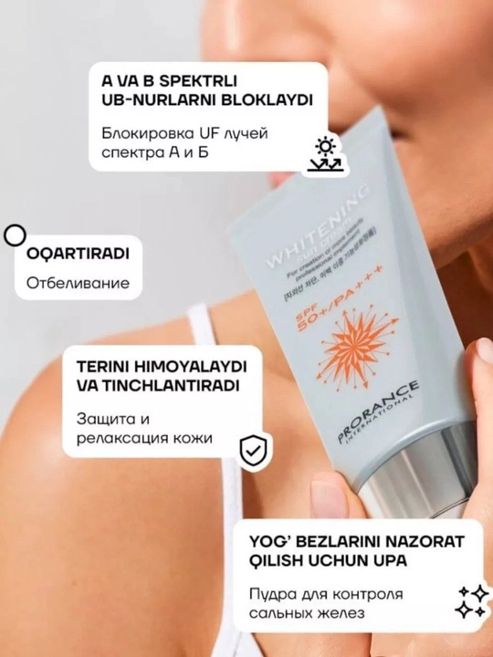 Солнцезащитный крем Prorance Whitening Sun cream SPF 50+, PA+++ 70 мл