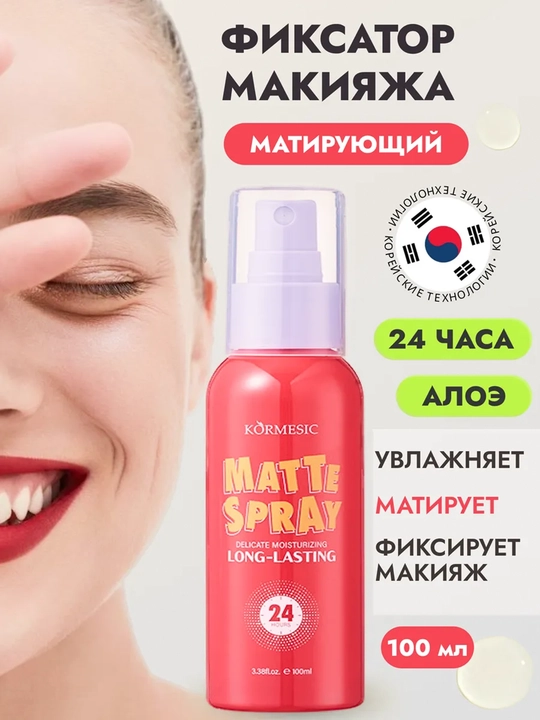 Makiyaj fiksatiri 24 soat, matlashtiruvchi/namlantiruvchi yuz spreyi, 100 ml - 