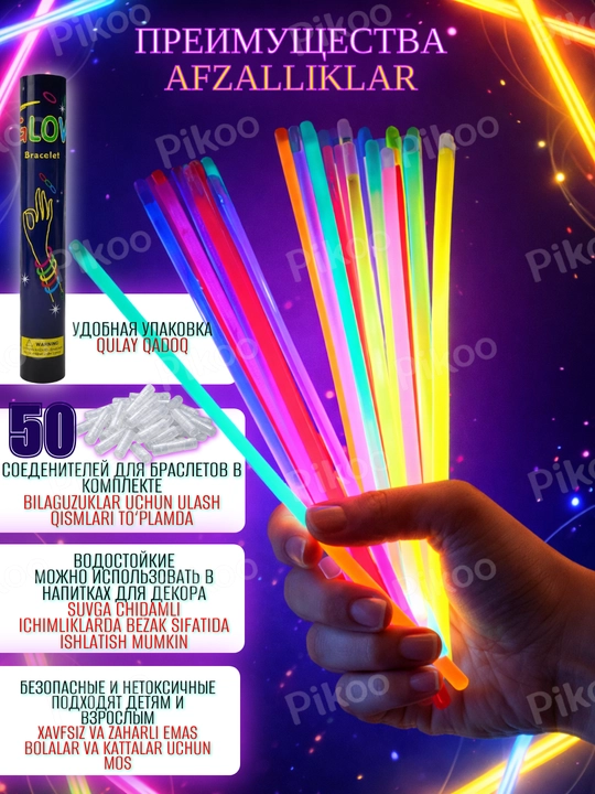 Neon tayoqchalar yorug‘ bilaguzuklar glow sticks to‘plam 50, 100 dona bayram uchun