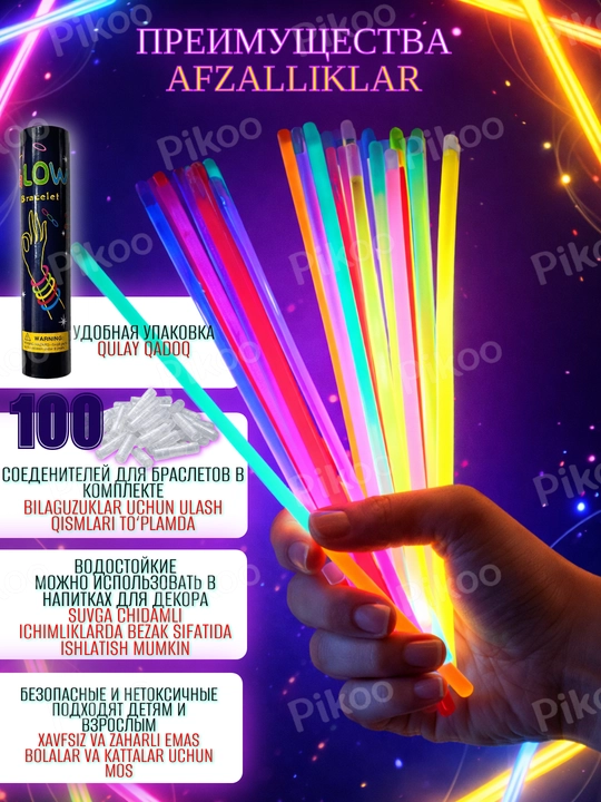 Neon tayoqchalar yorug‘ bilaguzuklar glow sticks to‘plam 50, 100 dona bayram uchun