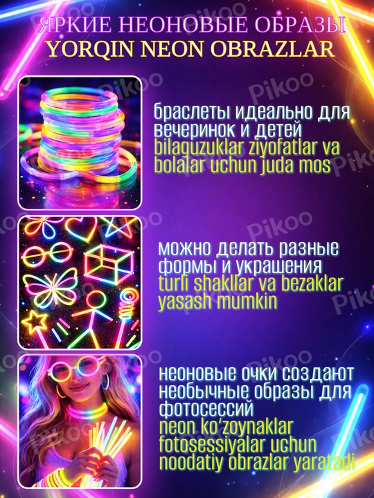 Neon tayoqchalar yorug‘ bilaguzuklar glow sticks to‘plam 50, 100 dona bayram uchun