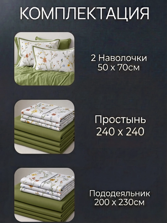 Комплект постельного белья с элегантным классическим орнаментом и современным дизайном