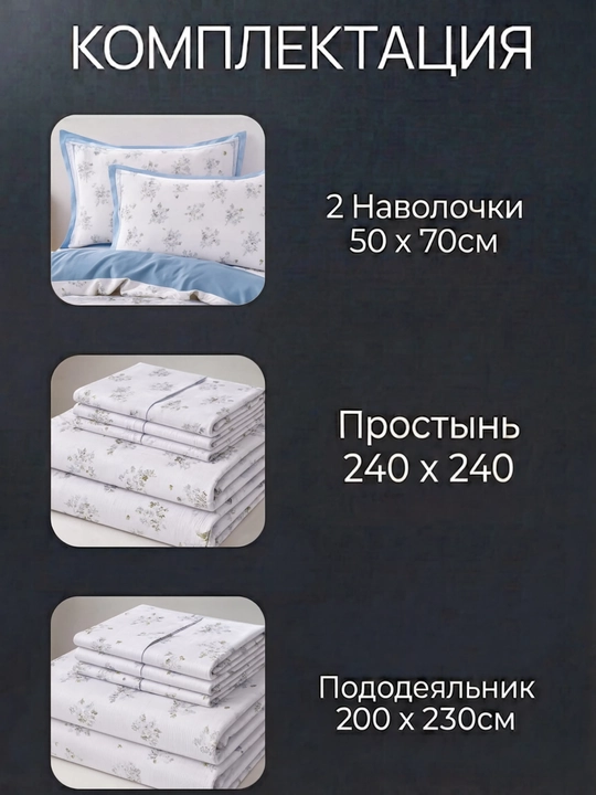 Комплект постельного белья с элегантным классическим орнаментом и современным дизайном
