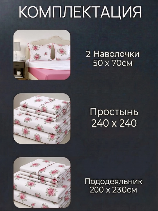 Комплект постельного белья с элегантным классическим орнаментом и современным дизайном