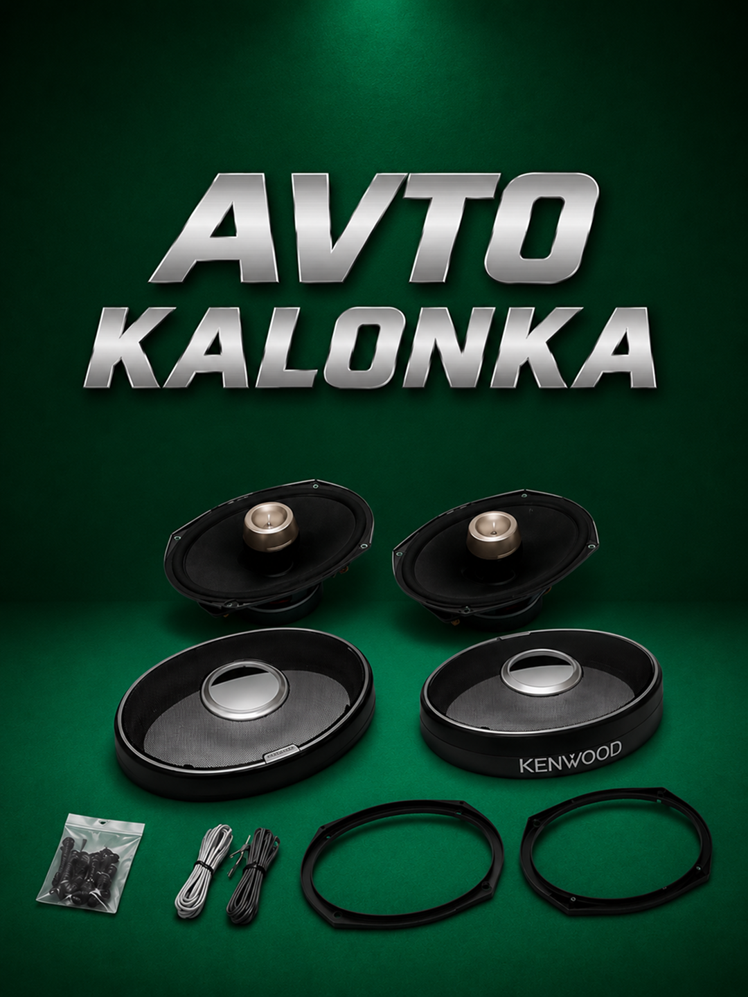 Колонка авто, KENWOOD KFC-HQR710EX, Kenwood 7x10 дюймов черная 700 Вт