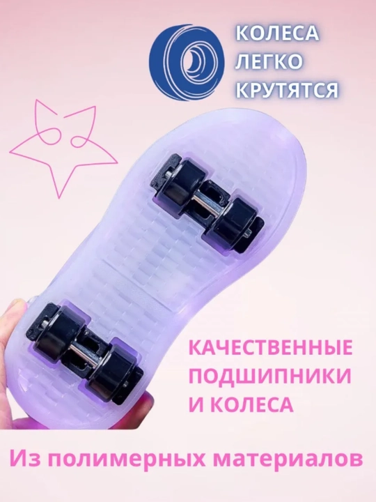 LED yoritgichli va yechiladigan g‘ildirakli rolikli krossovkalar bolalar, o‘smirlar uchun