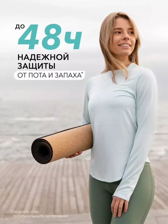 Ayollar uchun dezodorant Deonica, antibakterial tasir, 200 ml