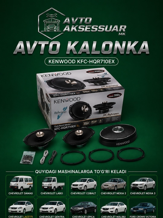 Колонка авто, KENWOOD KFC-HQR710EX, Kenwood 7x10 дюймов черная 700 Вт
